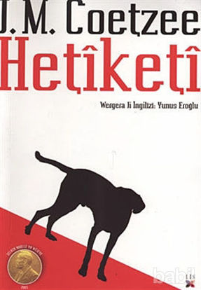Picture of Hetiketi