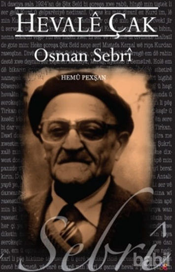 Picture of Hevale Çak