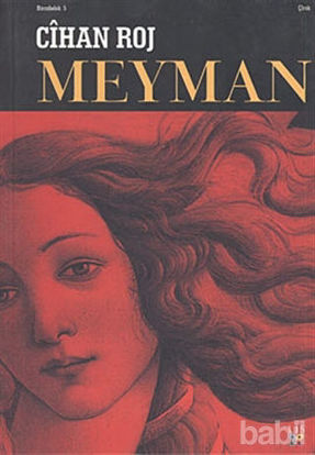 Picture of Meyman