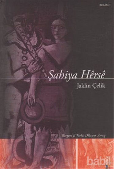 Picture of Şahiya Herse