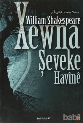 Picture of Xewna Şeveke Havine