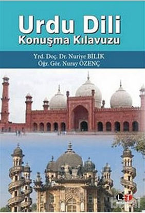Picture of Urdu Dili Konuşma Kılavuzu