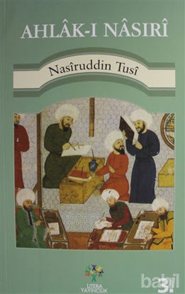 Picture of Ahlak-ı Nasıri