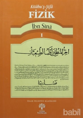 Picture of Kitabu'ş-Şifa Fizik 1