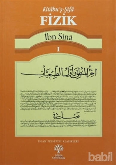 Picture of Kitabu'ş-Şifa Fizik 1