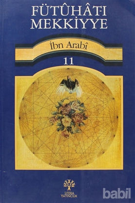 Picture of Fütuhat-ı Mekkiyye 11