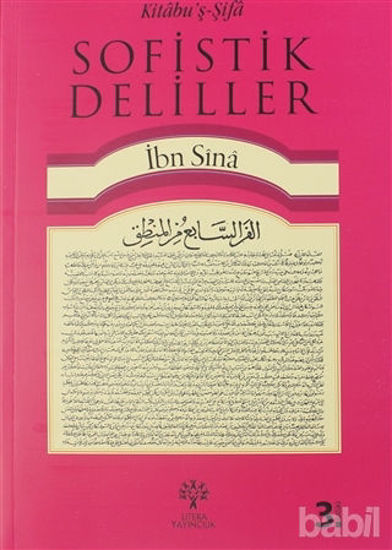 Picture of Kitabu'ş-Şifa - Sofistik Deliller