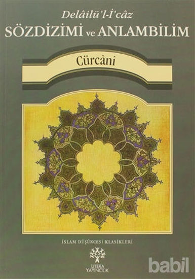 Picture of Sözdizimi ve Anlambilim