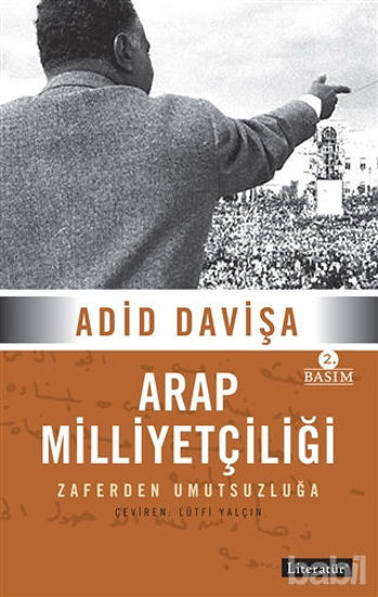 Picture of Arap Milliyetçiliği