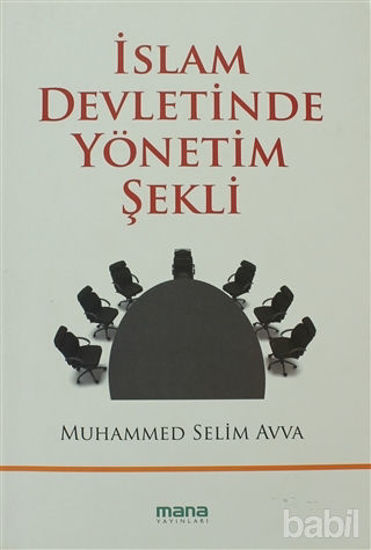 Picture of İslam Devletinde Yönetim Şekli