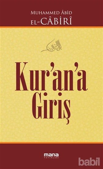 Picture of Kur’an’a Giriş