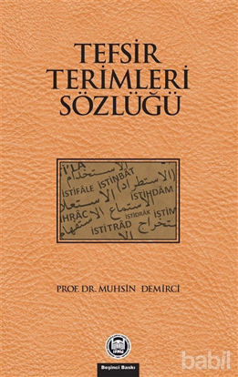 Picture of Tefsir Terimleri Sözlüğü