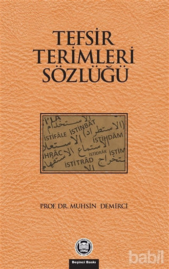 Picture of Tefsir Terimleri Sözlüğü