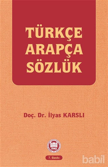 Picture of Türkçe Arapça Sözlük