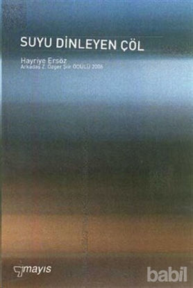 Picture of Suyu Dinleyen Çöl