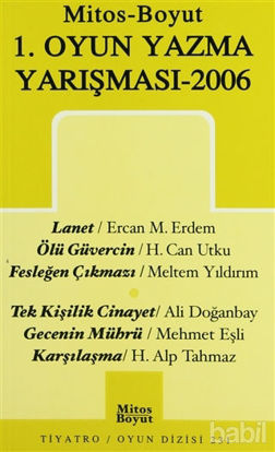 Picture of 1. Oyun Yazma Yarışması 2006