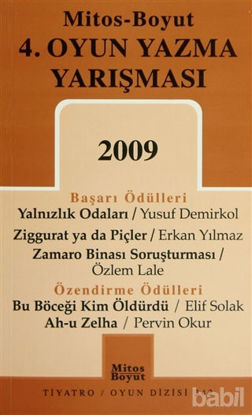 Picture of 4. Oyun Yazma Yarışması 2009