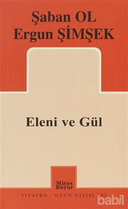 Picture of Eleni ve Gül