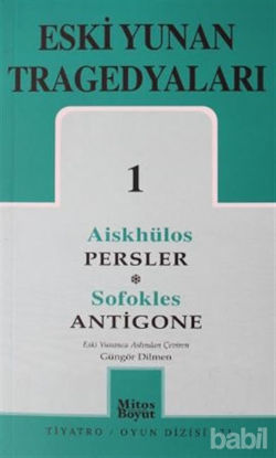 Picture of Eski Yunan Tragedyaları 1 Persler-Antigone
