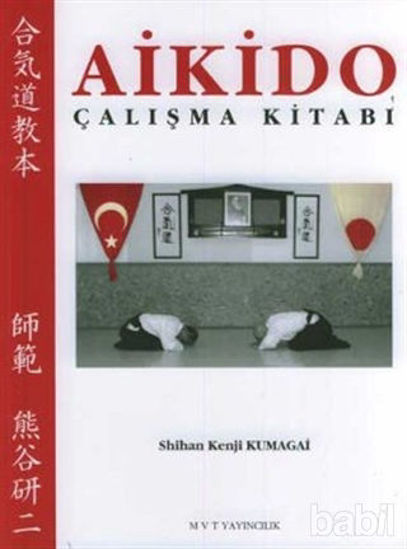 Picture of Aikido Çalışma Kitabı