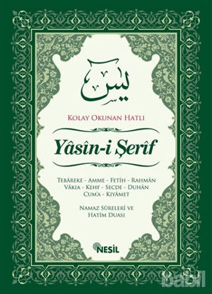 Picture of Kolay Okunan Hatlı Yasin-i Şerif