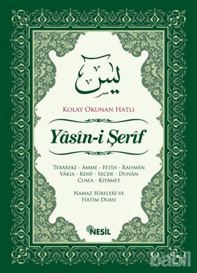 Picture of Kolay Okunan Hatlı Yasin-i Şerif