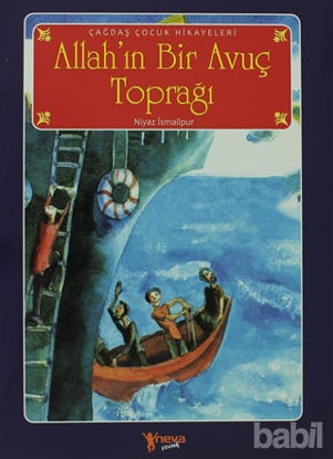 Picture of Allah’ın Bir Avuç Toprağı