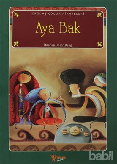 Picture of Aya Bak