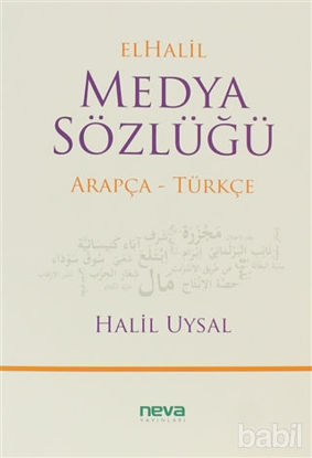 Picture of El Halil Medya Sözlüğü