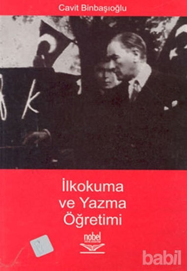 Picture of İlkokuma Yazma Öğrenimi