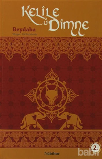 Picture of Kelile u Dimne