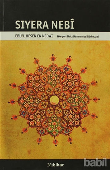 Picture of Siyera Nebi