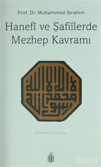 Picture of Hanefi ve Şafiilerde Mezhep Kavramı