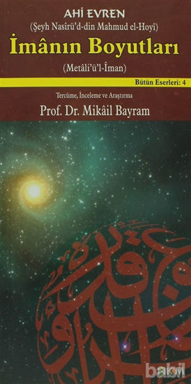 Picture of İmanın Boyutları