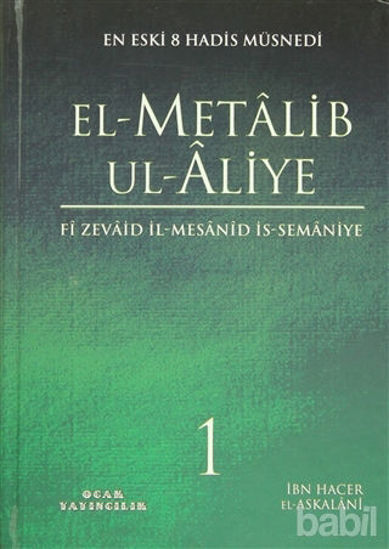 Picture of El-Metalib Ul-Aliye (4 Cilt Takım)