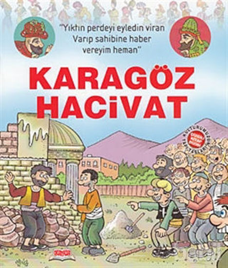 Picture of Karagöz Hacivat