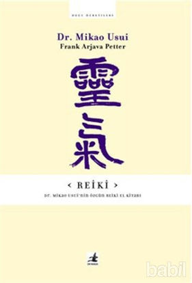 Picture of Reiki