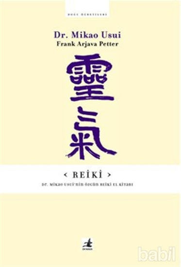 Picture of Reiki