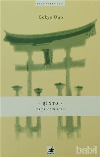 Picture of Şinto: Kamilerin Yolu
