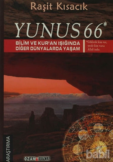 Picture of Yunus 66 - Bilim ve Kur’an Işığında Diğer Dünyalarda Yaşam