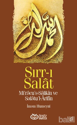Picture of Sırr-ı Salat