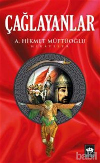 Picture of Çağlayanlar