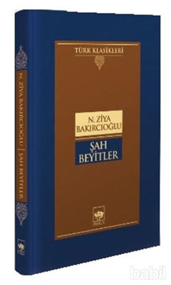 Picture of Şah Beyitler