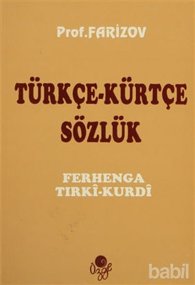 Picture of Türkçe - Kürtçe Sözlük