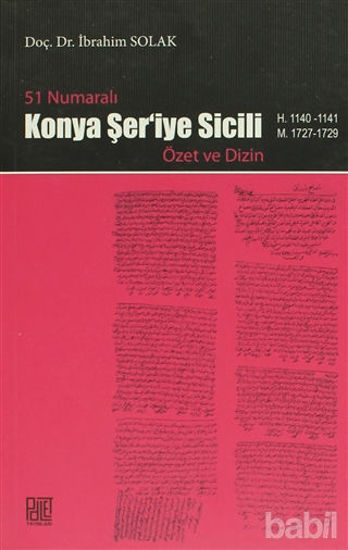 Picture of 51 Numaralı Konya Şer’iye Sicili
