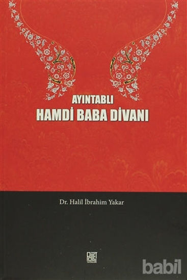 Picture of Ayıntablı Hamdi Baba Divanı