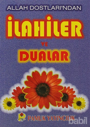 Picture of Allah Dostları’ndan İlahiler ve Dualar (İlahi-005 / P14)