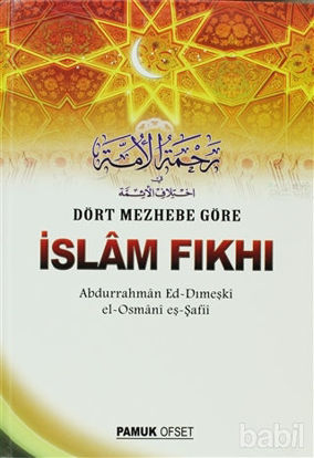 Picture of Dört Mezhebe Göre İslam Fıkhı (Fıkıh - 002)