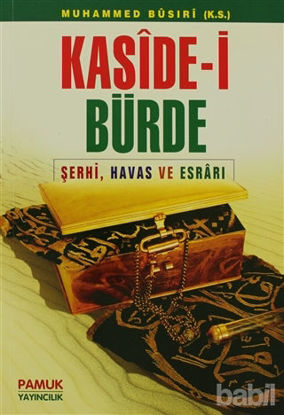 Picture of Kaside-i Bürde (Dua-008)