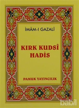 Picture of Kırk Kudsi Hadis (Hadis-010 / P10)